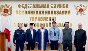 ДУМСО и УФСИН России по Саратовской области подписали соглашение