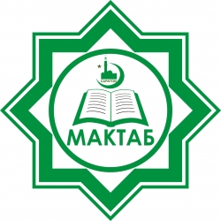 Воскресная школа «Мактаб» при Саратовской Соборной мечети объявляет о наборе учащихся