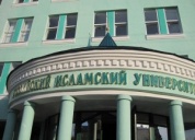 Муфтий шейх Равиль Гайнутдин поздравил РИУ с 15-летием