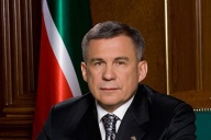 Поздравления с избранием на должность Президента Татарстана