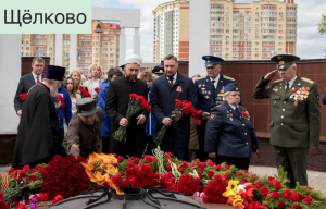 Мусульмане Подмосковья приняли участие в торжествах по случаю Дня Победы