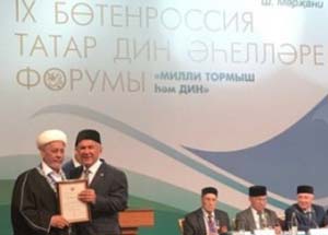 Президент Татарстана вручил благодарственное письмо муфтию Тюменской области