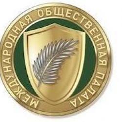 Председатель ДУМ ДНР Рашид Брагин принял участие в работе 3-го созыва Международной Общественной Палаты