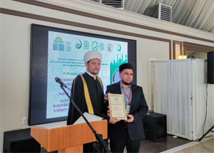 Состоялось вручение благодарностей активным членам и выдающимся личностям мусульманского сообщества Пензенской области