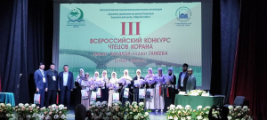  Всероссийский конкурс чтецов Корана имени Эдуарда-хаджи Ганеева впервые прошел среди девушек