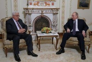 Президент России Владимир Путин встретился  с Президентом Государства Палестина Махмудом Аббасом