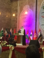 RMC representatives participated in international conference in Iraq