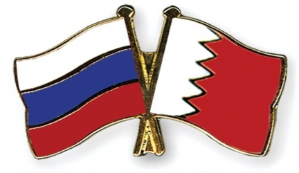 Россия и Бахрейн будут создавать новые механизмы взаимодействия, несмотря на сложности в экономике