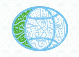  «От экологической проповеди к экологическому мышлению» 15 декабря начнет работу XVII Международный мусульманский форум