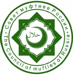 МЦСиС «Халяль» при Совете муфтиев России защитил право на собственное фирменное наименование.