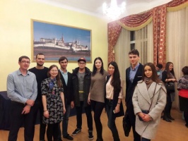 Молодежная программа в татарском культурном центре