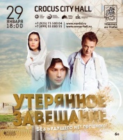 Вниманию СМИ! 