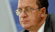 Официальное назначение