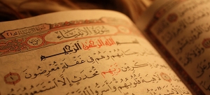 Ученикам исламских курсов Западного Крыма вручили Кораны
